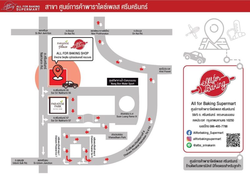 285619174_3194071810853225_6408886432012665743_n 285619174_3194071810853225_6408886432012665743_n