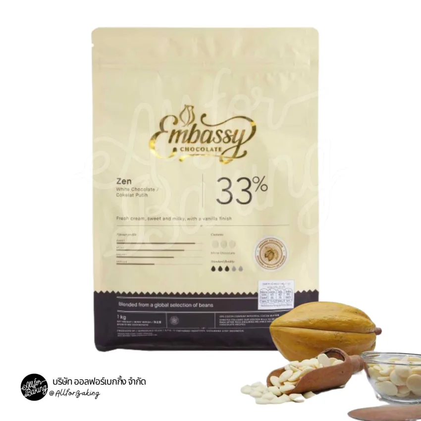 Embassy White Choc Couverture 33% 1 kg.