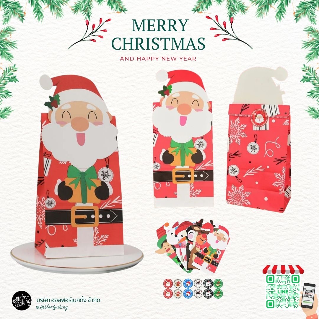 Christmas wreath cookie bag, green, 20*17 cm.