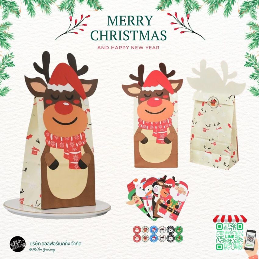 Christmas wreath cookie bag, green, 20*17 cm.
