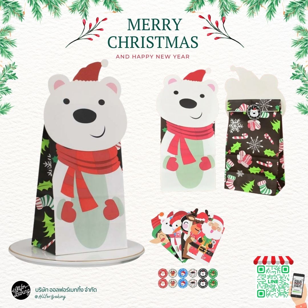 Christmas wreath cookie bag, green, 20*17 cm.