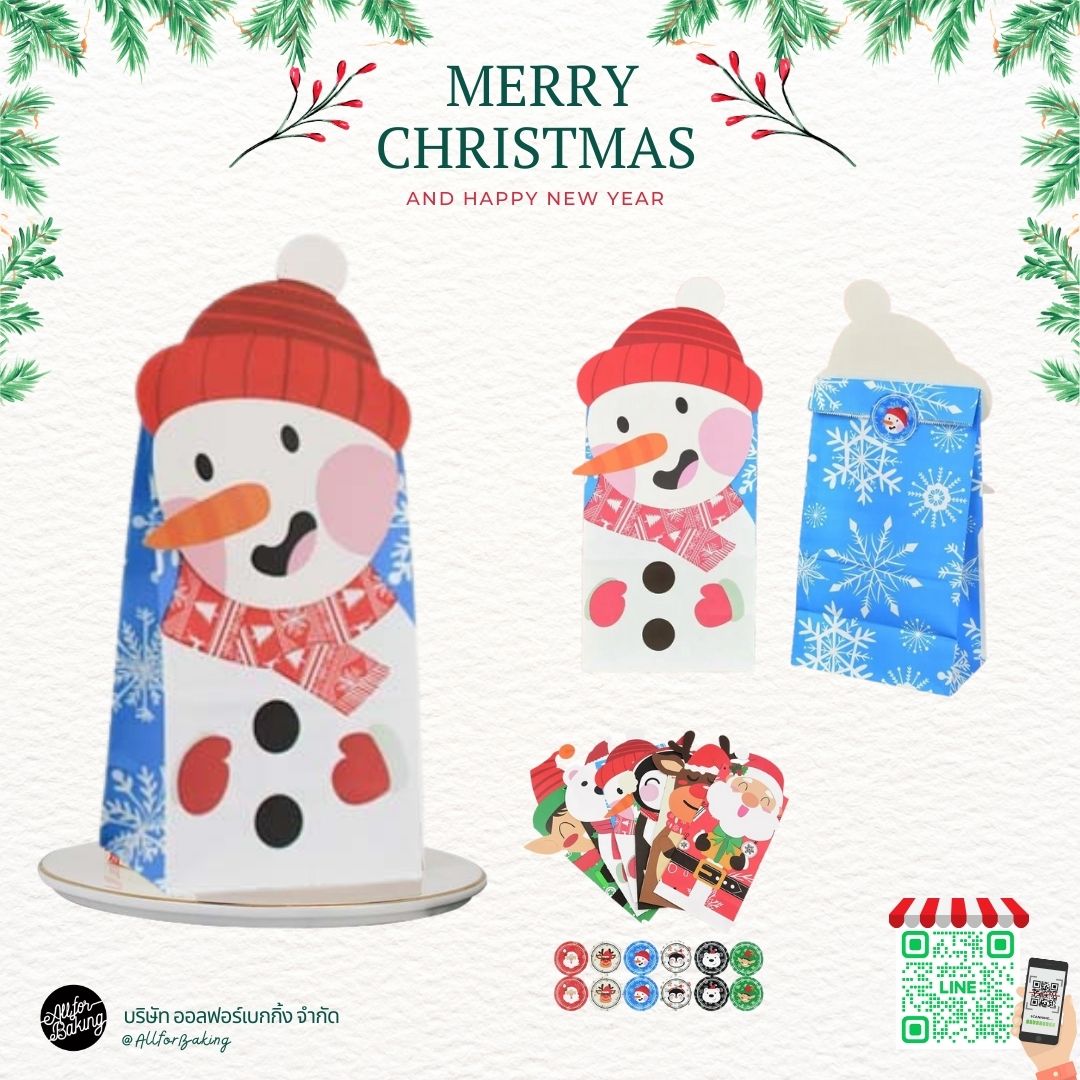 Christmas wreath cookie bag, green, 20*17 cm.