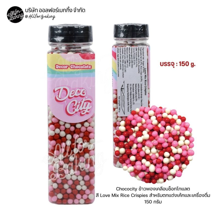Deco City love mix rice crispy 150 g.