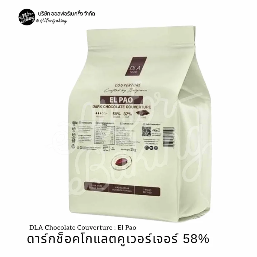 DLA Chocolate Couverture : El Pao  58% (2 Kg)