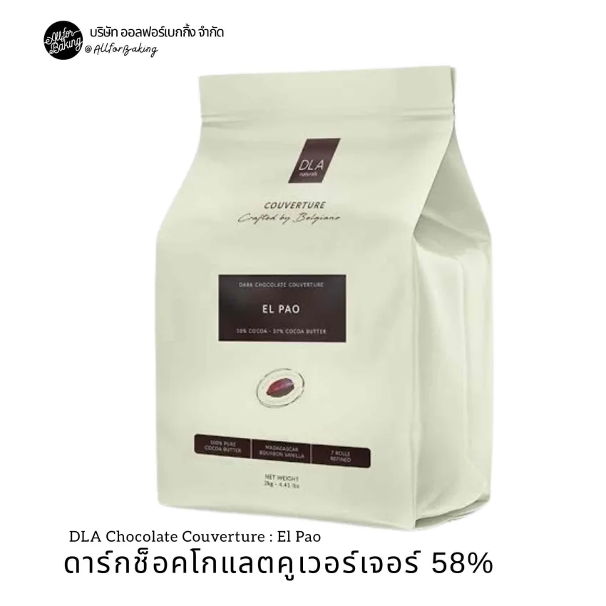 DLA Chocolate Couverture : El Pao  58% (2 Kg)