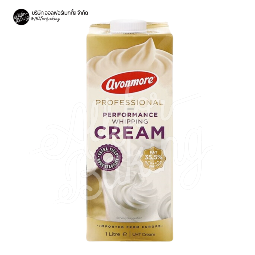 Anchor  Whipping Cream 1L.