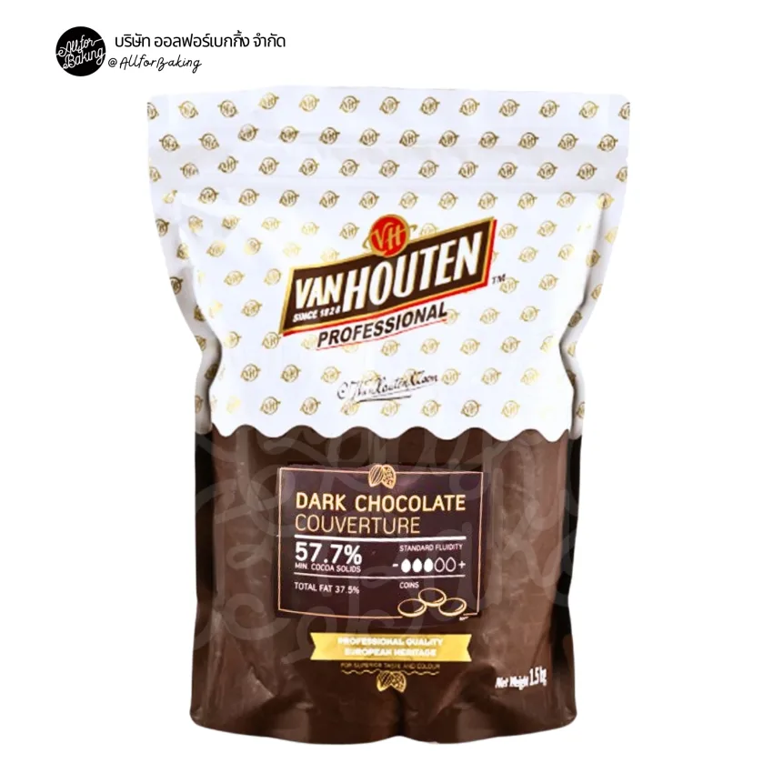 Vanhouton ดาร์ก ช็อกโกแลต Dark choc 57.7% 1.5 kg