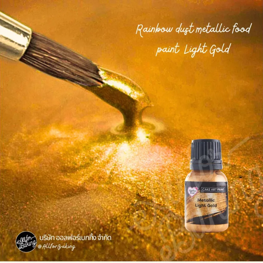 Rainbow Dust Metallic Paint Light Gold 25 ml.