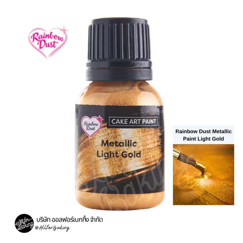 Rainbow Dust Metallic Paint Light Gold 25 ml.