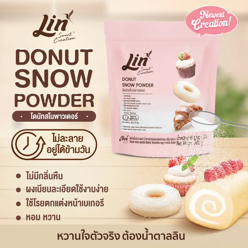 Lin donut snow powder 500g.