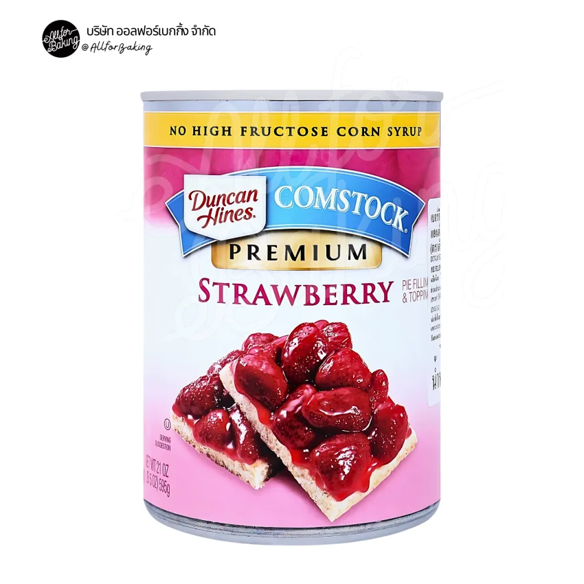 Comstock สตรอเบอรี่ฟิลลิ่ง 595 g.