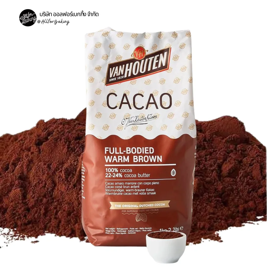 VAN HOUTEN CACAO Powder Full-Bodied Warm Brown 1KG