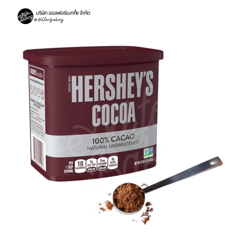 Hershey's Cocoa powder 100% 8 oz.