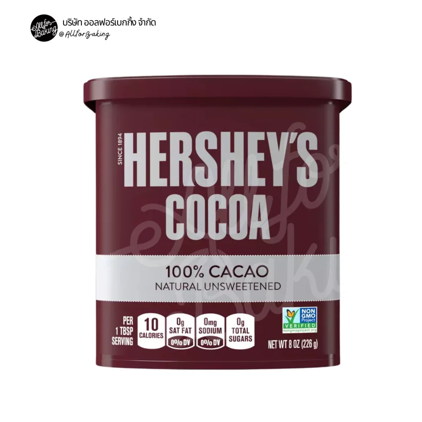 Hershey's Cocoa powder 100% 8 oz.