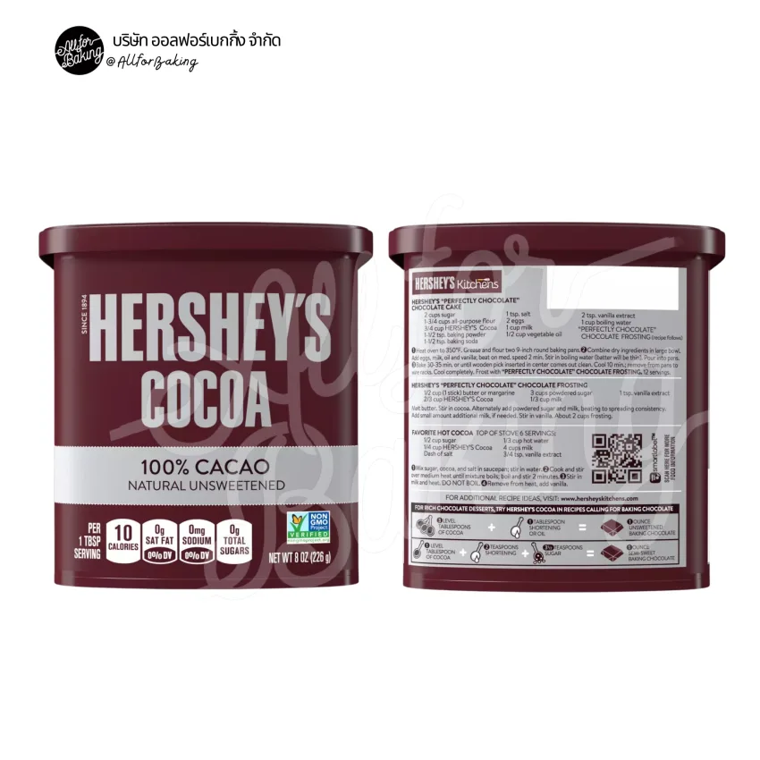 Hershey's Cocoa powder 100% 8 oz.