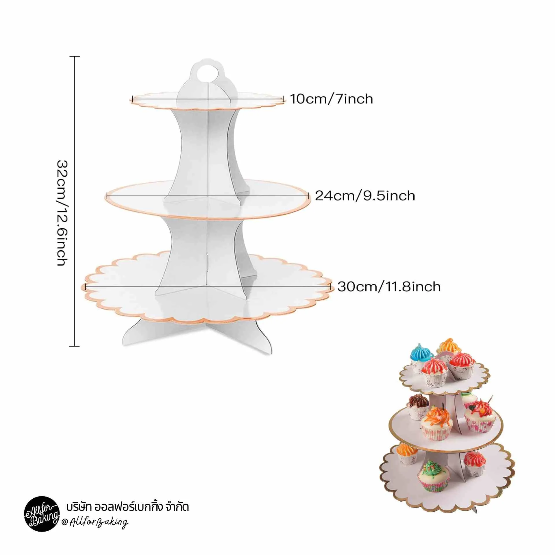 Cupcake Stand 3 ชั้น สีขาว - ขอบสีทอง
