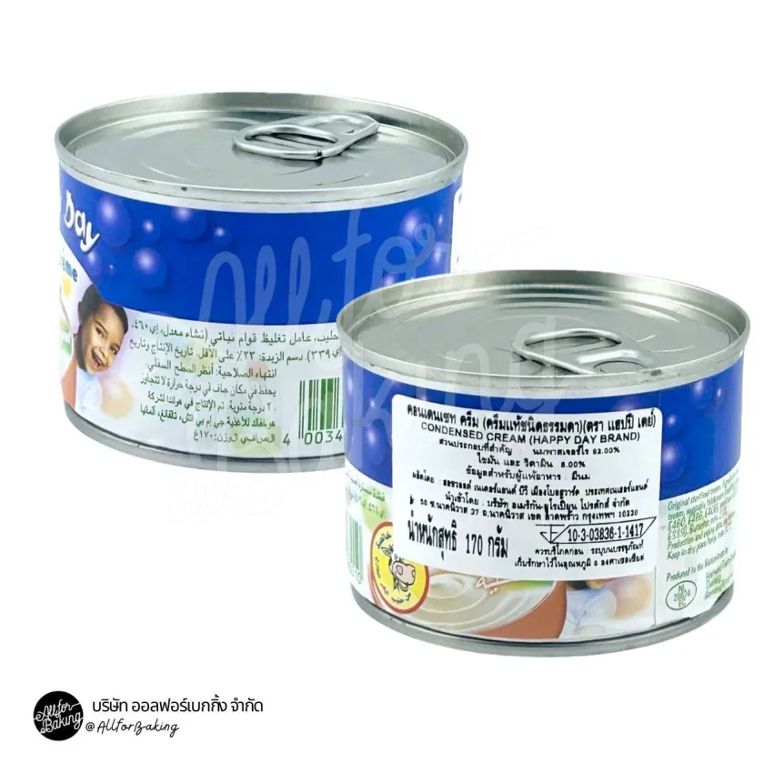 Happy day thick cream170 g.