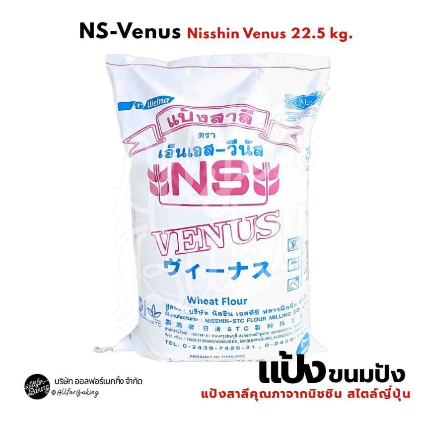 (NS-Venus) Nisshin Venus  bread flour 22.5 kg.