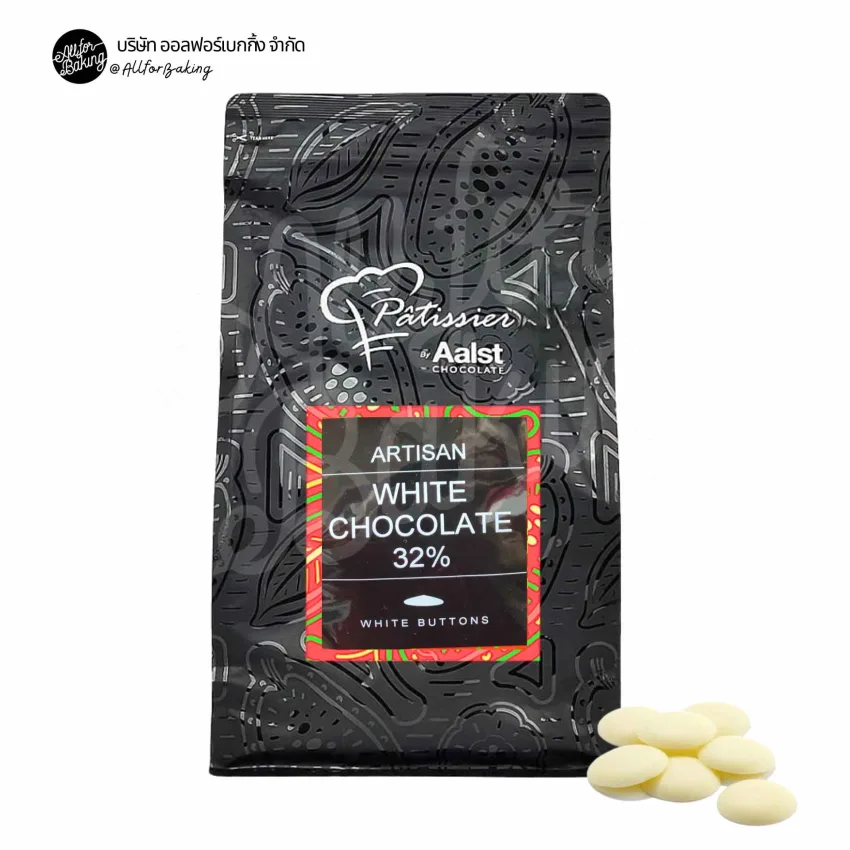 Aalst Patissier white choc couverture 32% 2.5kg