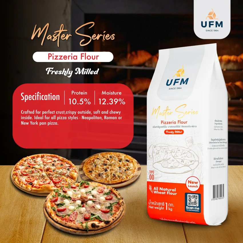 UFM MS T00 Pizzeria Flour 1kg.