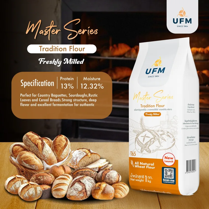 T45 Viennoiserie Flour 1kg. (UFM)